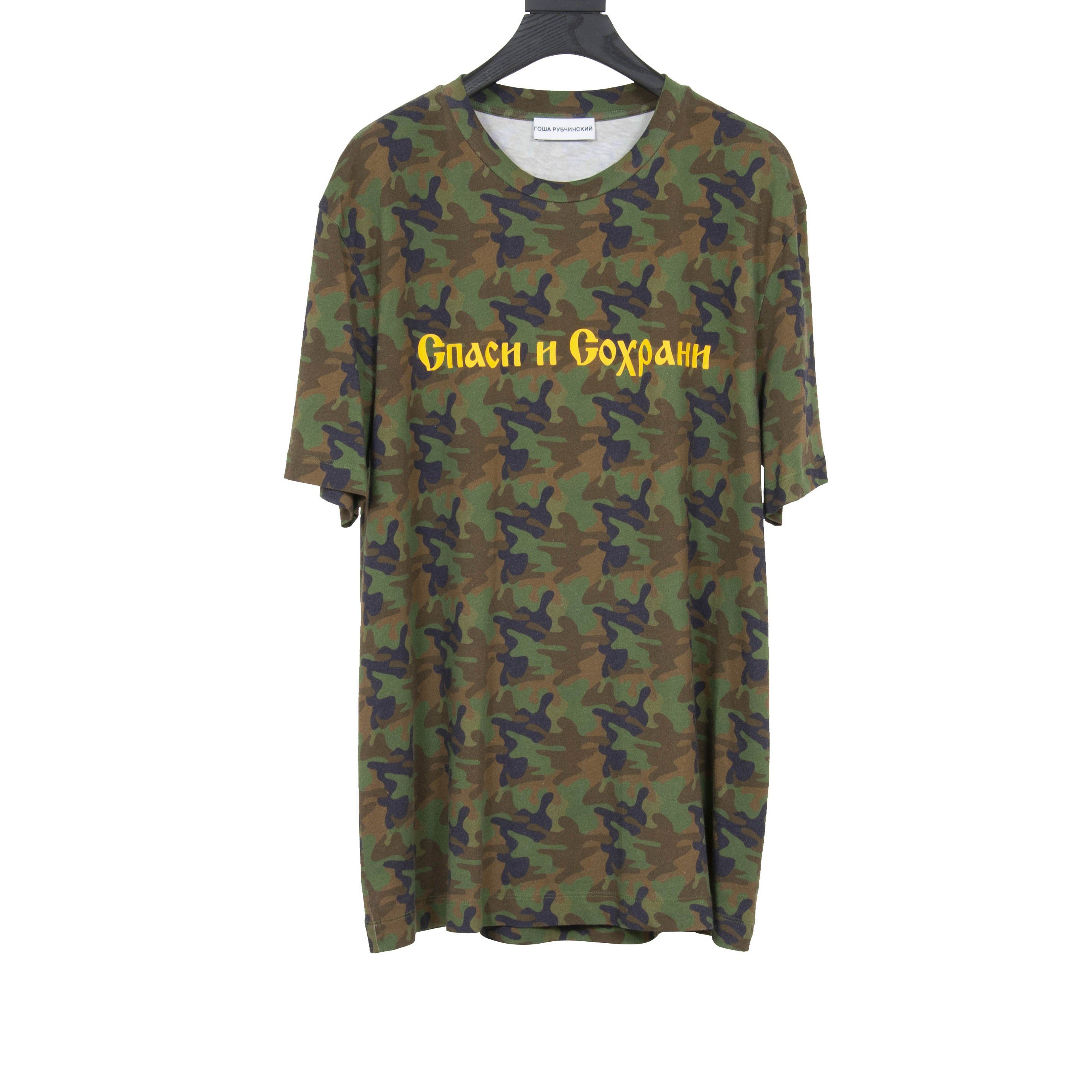 gosha rubchinskiy camo tee