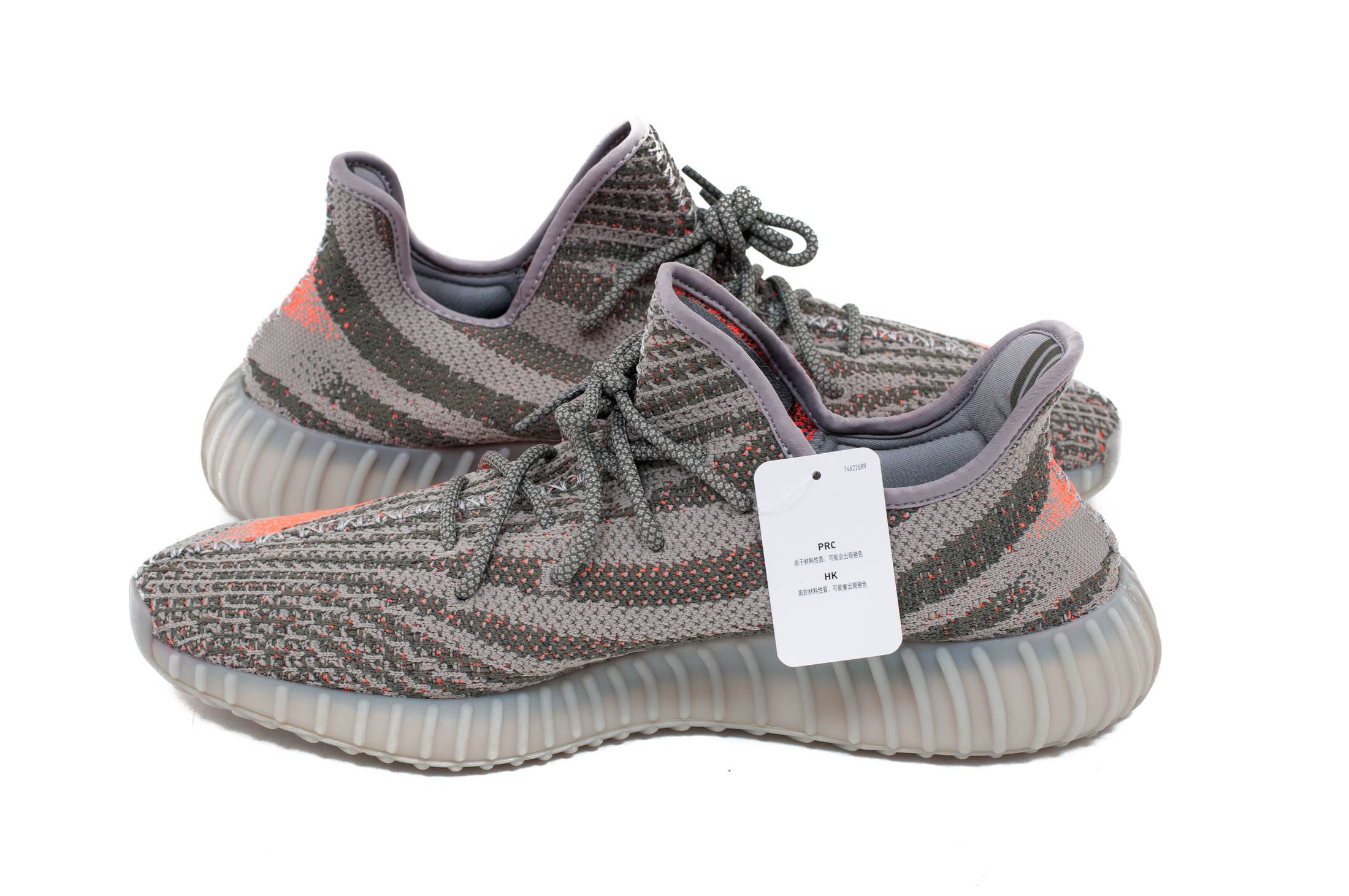 Yeezy Boost 350 V2 Beluga 1.0 – THE-ECHELON